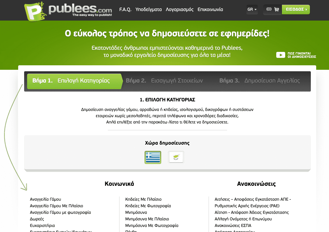 Publees.com